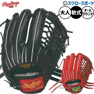 ローリングス 軟式グラブ特集！ Rawlingsの軟式グラブ・ミットの新商品