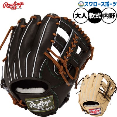 ローリングス 軟式グラブ特集！ Rawlingsの軟式グラブ・ミットの新商品