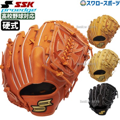 激安特価品 硬式グラブ・ミット商品一覧 野球用品スワロースポーツ