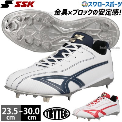 野球スパイク ブロックソール特集（SSKブロックソ―ル）｜野球用品