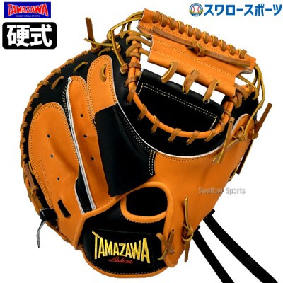 捕球音に自信あり！！玉澤キャッチャーミット特集 野球用品スワロー