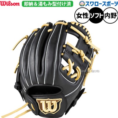 ウィルソン ソフトボールグラブ特集 野球用品スワロースポーツ