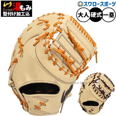 ジームス・ZEEMS 新商品特集！！ 野球用品スワロースポーツ