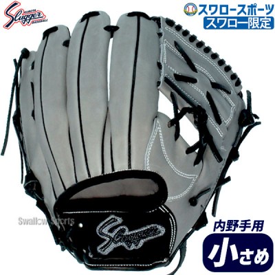 野球 久保田スラッガー・軟式グローブ、ミット特集 | スワロースポーツ