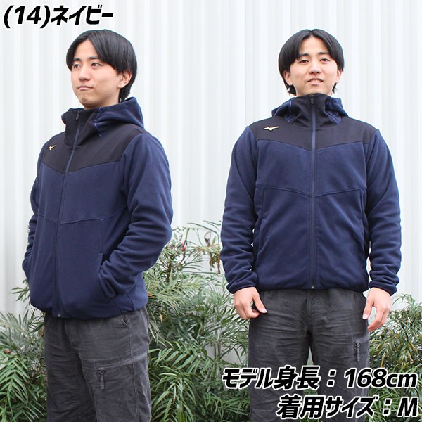 ミズノプロ MIZUNO 野球 フリース パーカー メンズ 長袖 軽量 防寒
