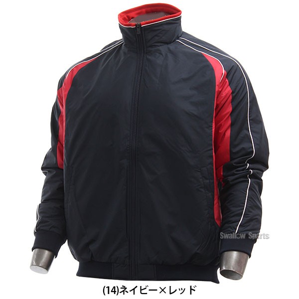 野球 グランドコート 大人 ミズノ 中綿 グラウンドコート グラコン