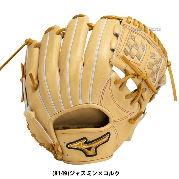野球 ミズノ 限定 硬式用グローブ グラブ ミズノプロ Classic 内野手用