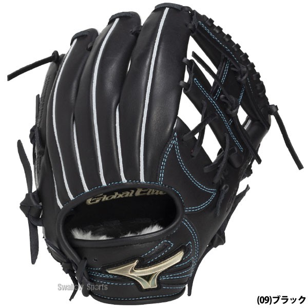 野球 グローブ 軟式 ミズノ グローバルエリート 軟式グローブ グラブ