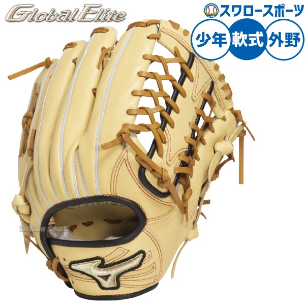 野球 ミズノ グローバルエリート 軟式グローブ グラブ ヌートバー型
