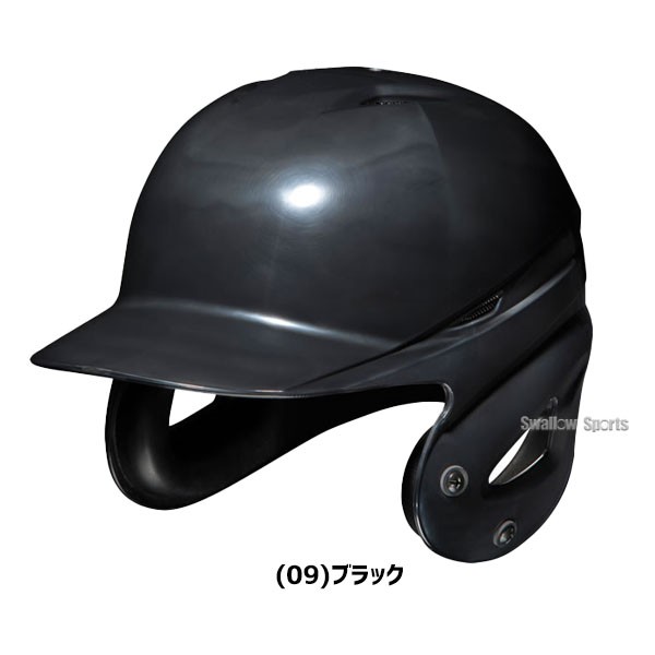 野球 ミズノ 硬式用ヘルメット 両耳付 打者用 SGマーク対応商品