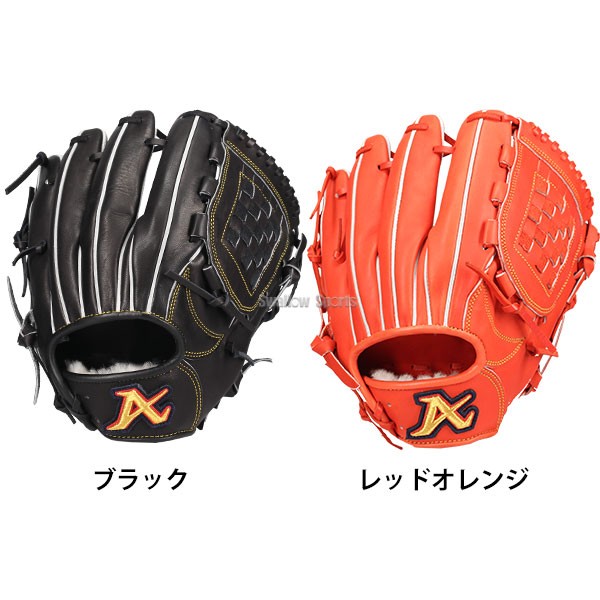 野球 少年野球 アトムズ 少年用 硬式グローブ グラブ ユース 右投用 左