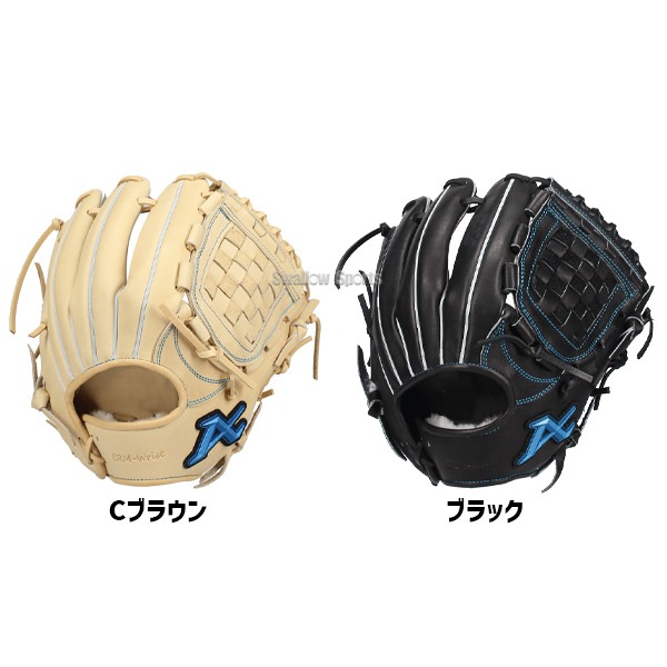 野球 アトムズ 硬式グローブ グラブ 大人用 一般用 NEO GLOBAL LINE 右