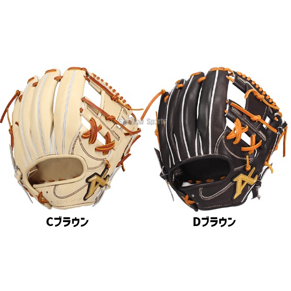 野球 アトムズ 硬式グローブ 牧モデル プロモデル 選手モデル 内野手用