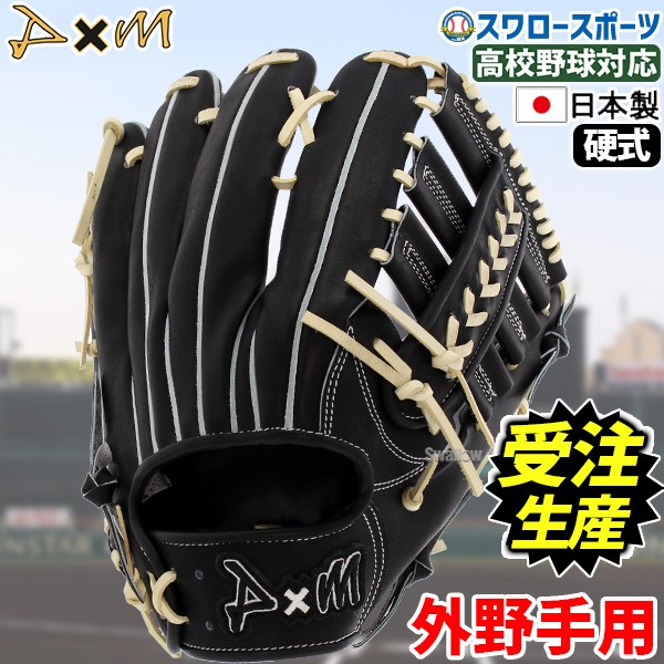 受注生産】【返品不可】注文から約4～5ヶ月後発送予定 野球 D×M