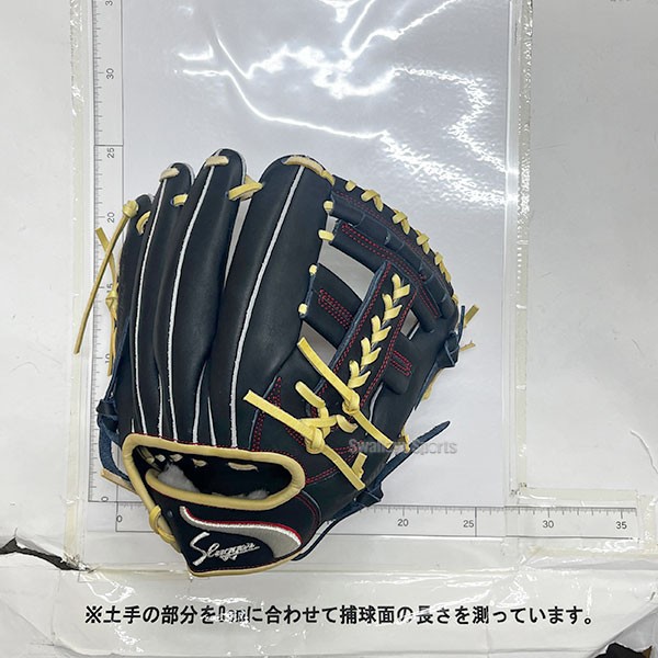 野球 久保田スラッガー 限定 軟式グローブ グラブ T51 直刺繍 直