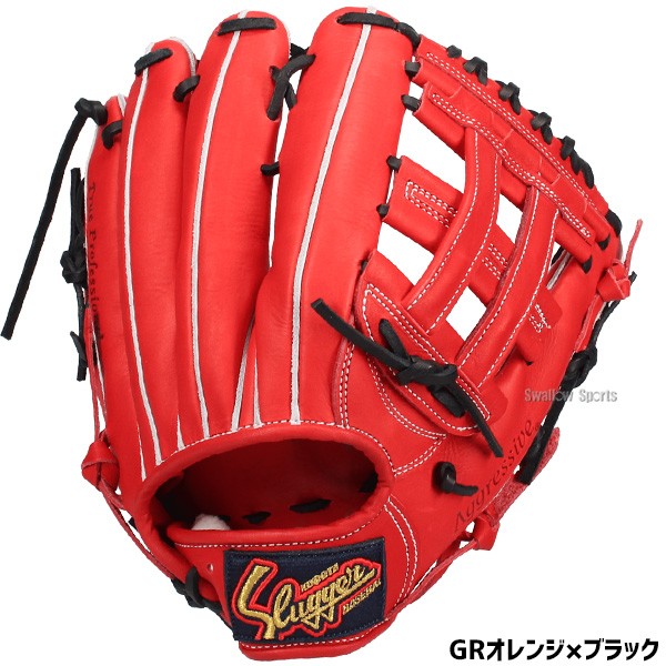 野球 久保田スラッガー 軟式グローブ グラブ 軟式 大人用 一般 外野 外