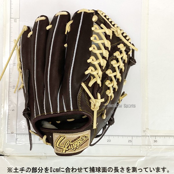 野球 久保田スラッガー 軟式グローブ グラブ 外野 外野手用 中 湯もみ