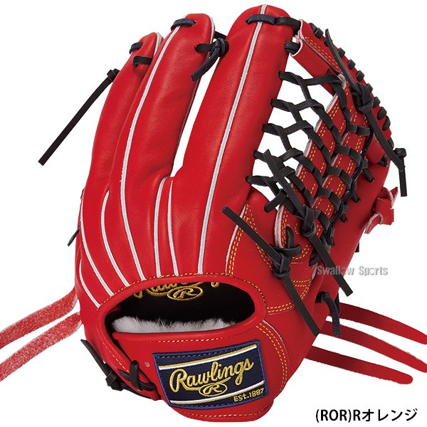 野球 ローリングス HOH 軟式グローブ グラブ 軟式用 オールラウンド用