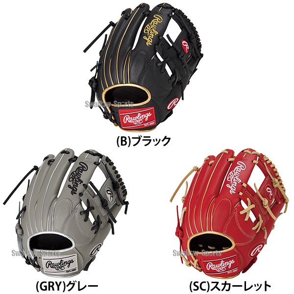 野球 ローリングス 軟式グローブ グラブ 軟式用 内野手用 SELECT