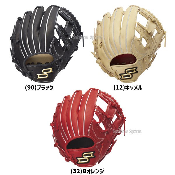 野球 SSK エスエスケイ 軟式グローブ グラブ 内野手用 プロエッジ