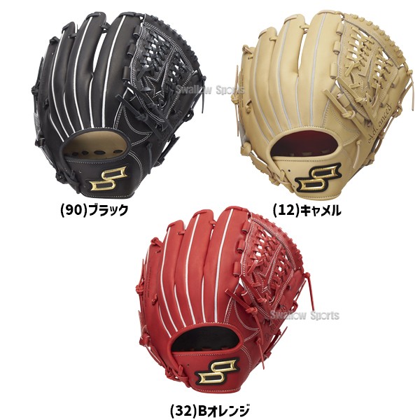 野球 SSK エスエスケイ 軟式グローブ グラブ オールラウンド用 プロ