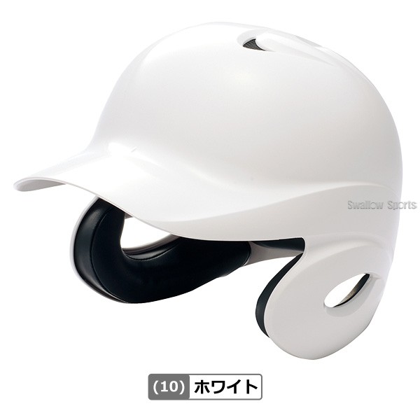 SSK エスエスケイ JSBB公認 軟式 打者用 ヘルメット 両耳付き