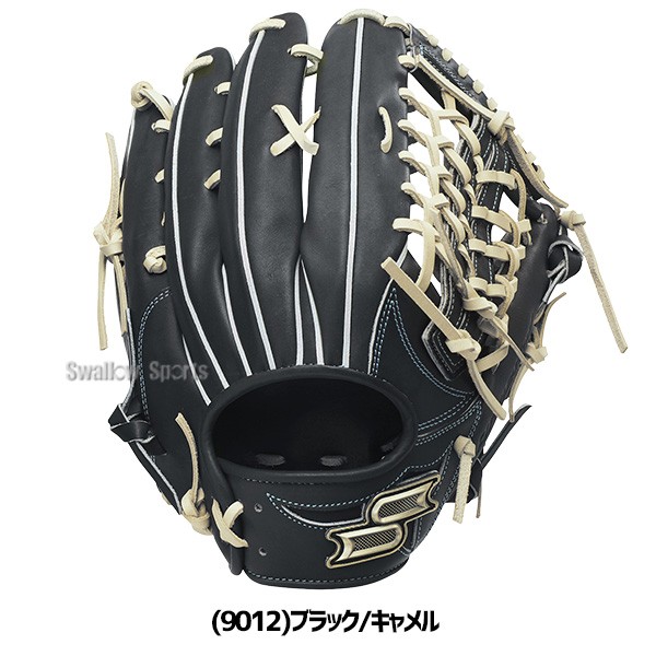 野球 SSK プロエッジ 硬式グローブ グラブ 硬式用 高校野球対応 外野手