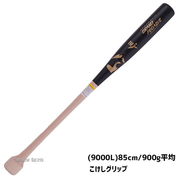 BFB-8300911 木製硬式野球バット 黒オレンジ BFB-8300911 木製硬式野球