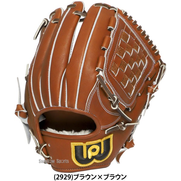 野球 ワールドペガサス グランドペガサストップ 硬式軟式兼用 硬式