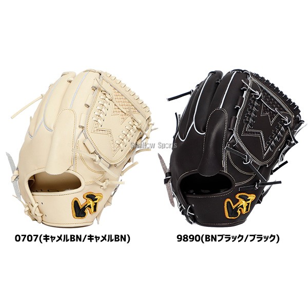 野球 ワールドペガサス 硬式グローブ 硬式 グローブ グラブ 硬式用