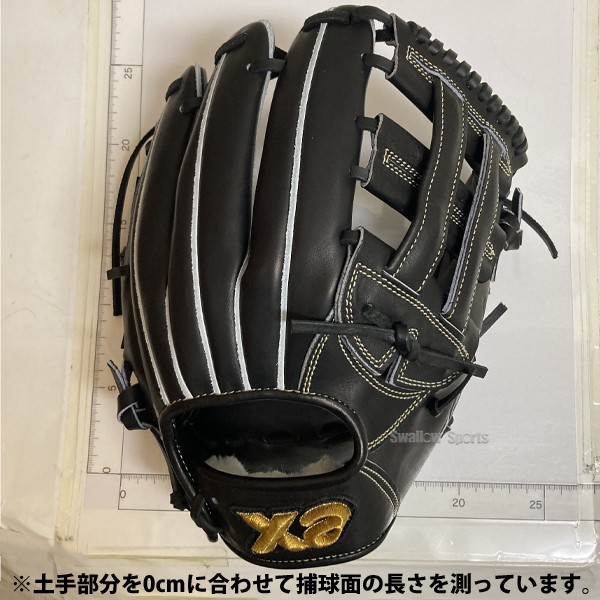 野球 ザナックス 硬式グローブ グラブ トラストエックス 内野手用 右投