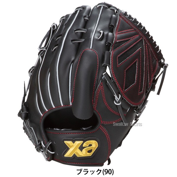 野球 ザナックス 限定 軟式グローブ グラブ トラストシリーズ