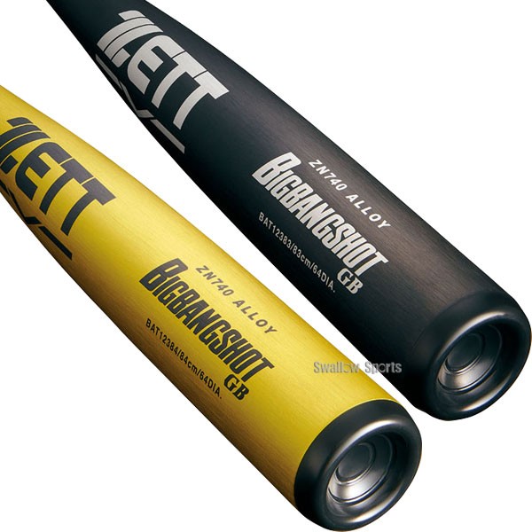 新基準対応】 高校野球対応 硬式バット 低反発 野球 ゼット 限定カラ