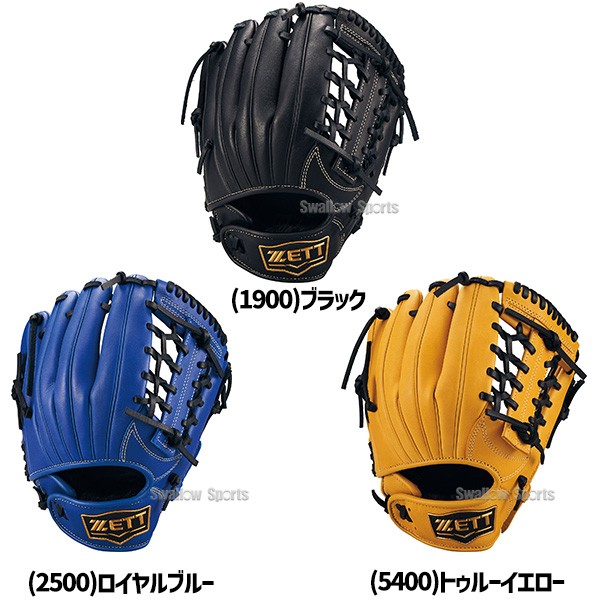 野球 ゼット 湯もみ型付け済み 少年用 軟式 グローブ グラブ グランド