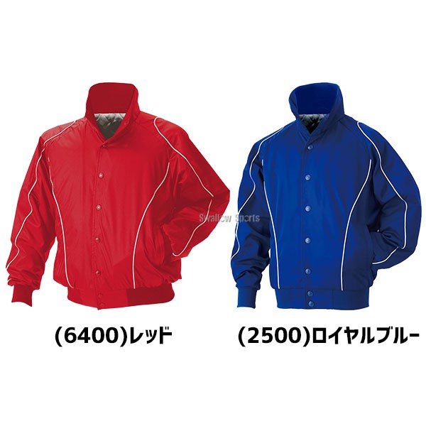 野球 ゼット ウェア ウエア グラウンドコート 少年用 防寒 上着 少年