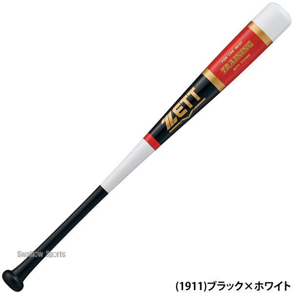 野球 ゼット 少年用 ジュニア トレーニングバット 800G 木製 木製