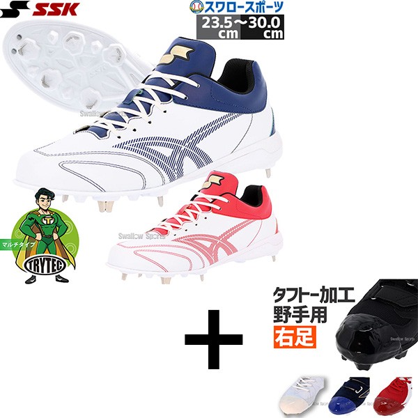 右足専用/タフトー加工込み/代引、後払い不可】野球 エスエスケイ SSK