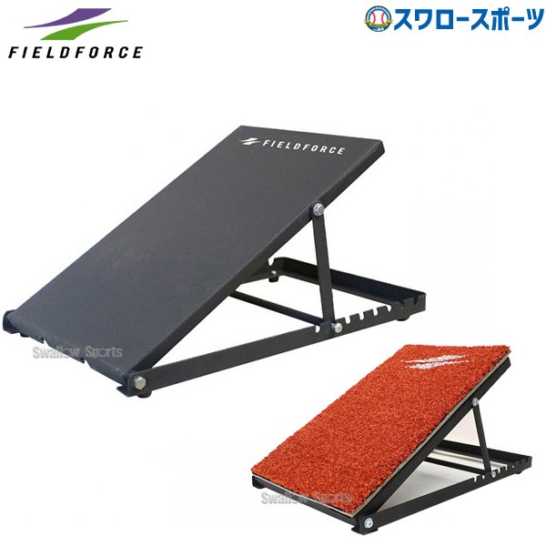 野球 フィールドフォース バッティング上達用品 スウィングスタンド