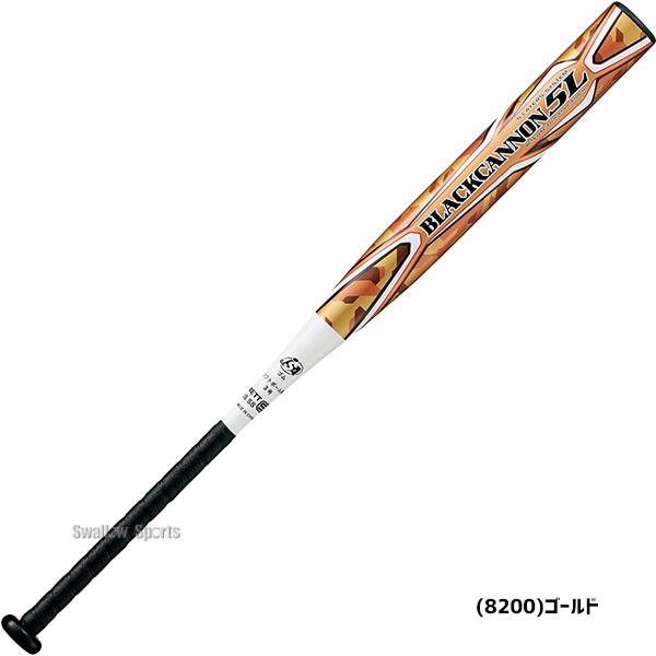 ゼット ソフトボール バット ブラックキャノン5L カーボン製 ゴム