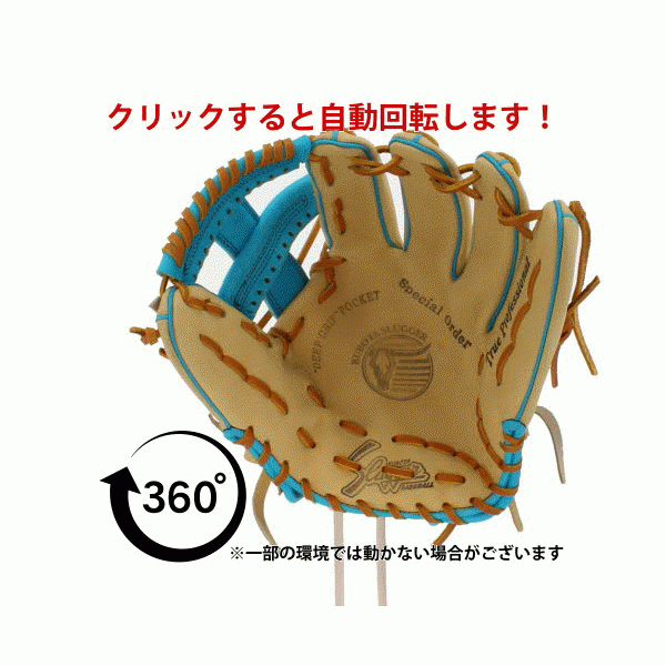 野球 久保田スラッガー 軟式グローブ 軟式 グローブ スワロー限定