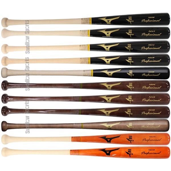 野球 ミズノ 硬式 木製バット メイプル プロフェッショナル 一般 84cm