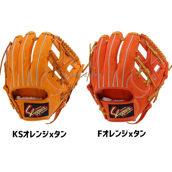 野球 久保田スラッガー 軟式 内野用 内野手用 軟式グローブ グローブ