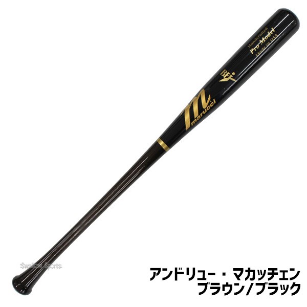 野球 マルーチ マルッチ 硬式木製バット 硬式 木製 バット BFJ JAPAN