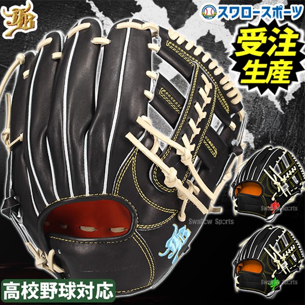 受注生産】【返品不可】注文から約4～5ヶ月後発送予定 野球 JB 和牛JB