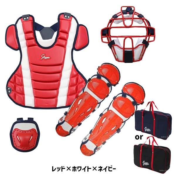 野球 久保田スラッガー 軟式 少年用 キャッチャー防具 4点セット