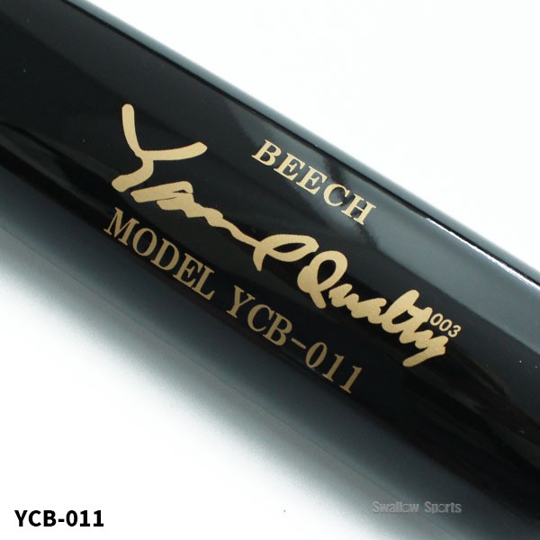 野球 ヤナセ スワロー限定 バット 2本セット オーダー 硬式 木製バット