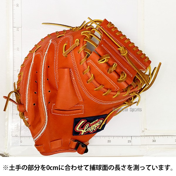 ラベル交換不可】 久保田スラッガー 軟式 ミット キャッチャーミット