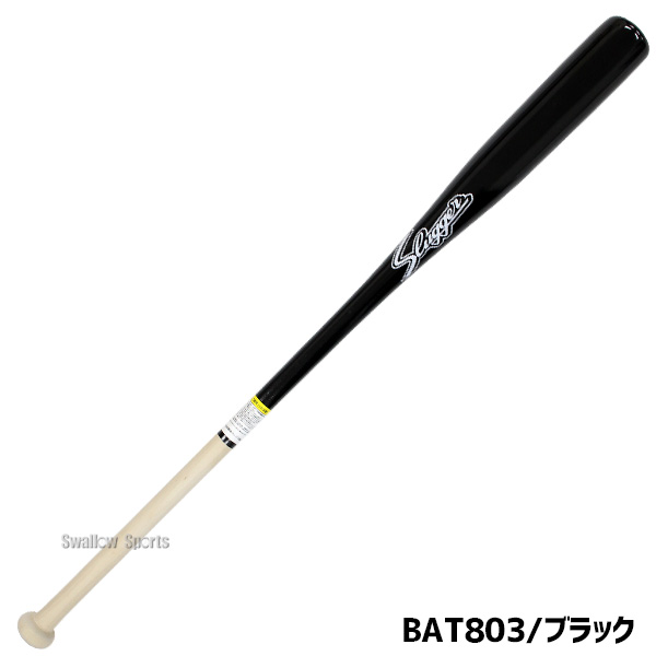 野球 久保田スラッガー 朴×メープル 硬式 ノックバット 硬式対応 BAT