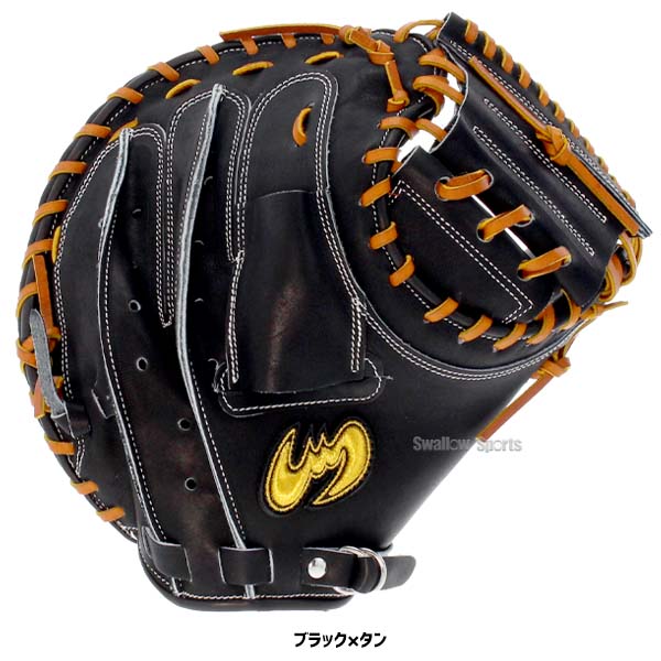 野球 キャッチャーミット ジームス 硬式用 高校野球対応 硬式