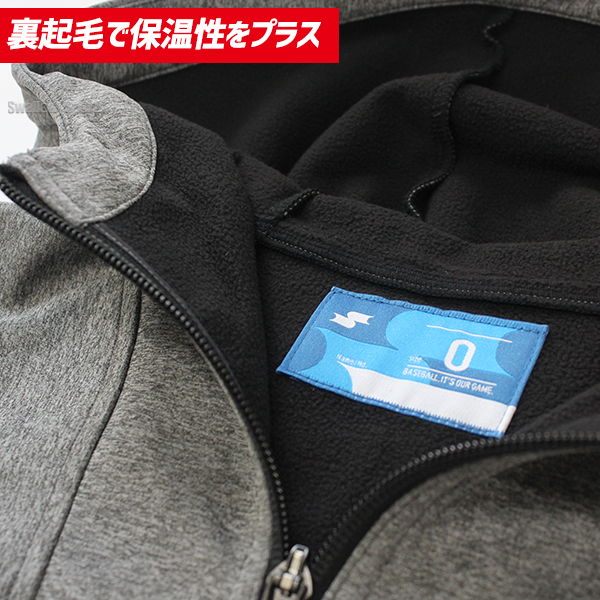 SSK エスエスケイ ウェア 上下セット スウェット メンズ 大きいサイズ